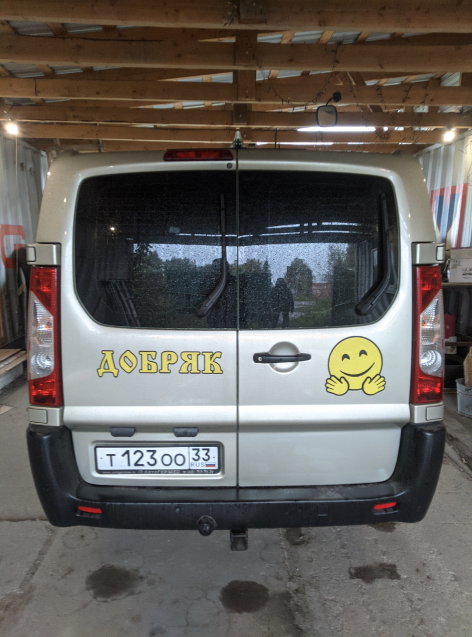 Фото в бортжурнале Citroen Jumpy (2G)