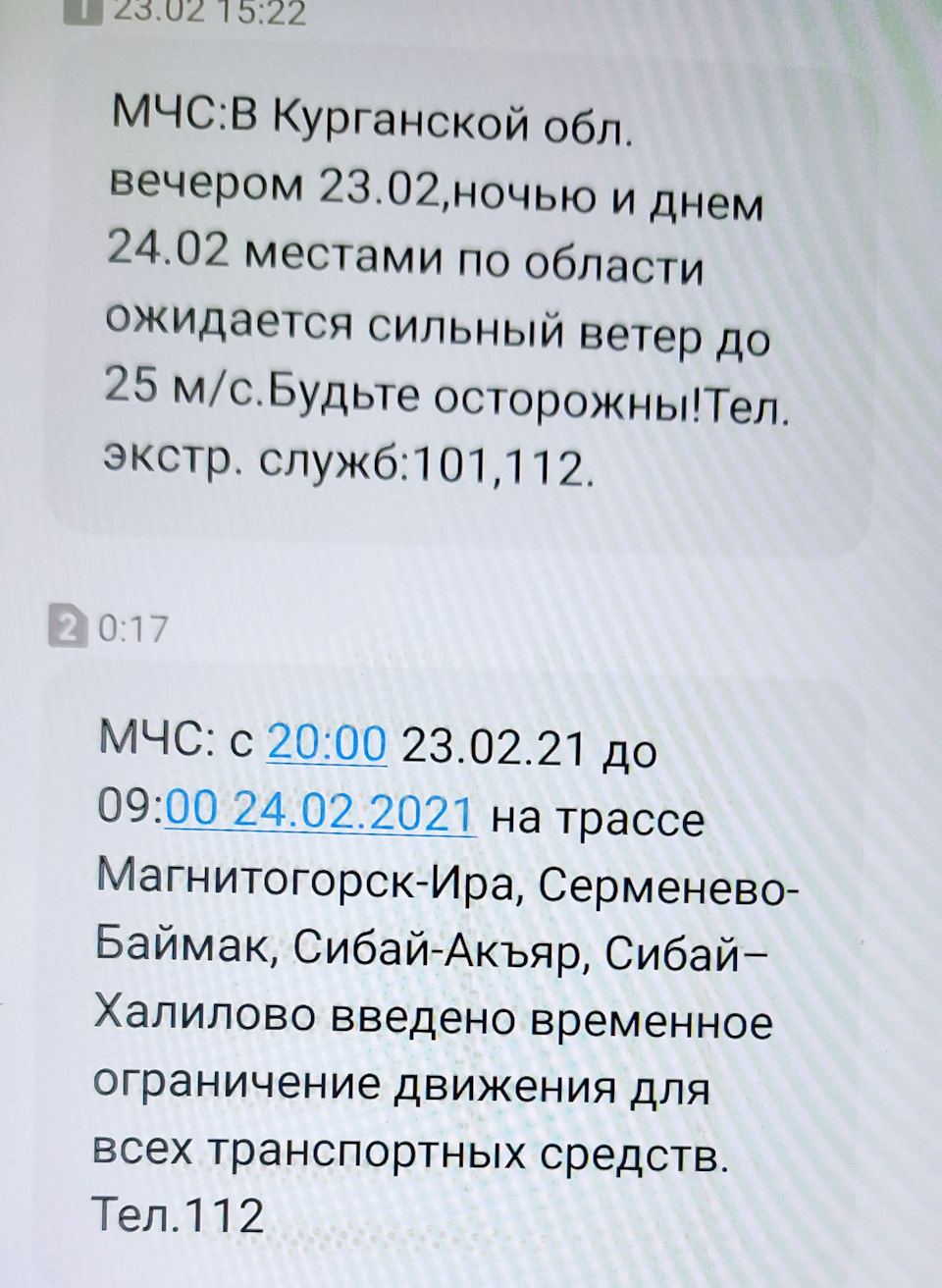 А кто сказал что будет легко? Или как я её нашёл) Дорога домой (часть 3) —  BMW 5 series (E34), 2,5 л, 1991 года | путешествие | DRIVE2