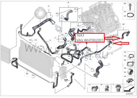 WHT002001 Кольцо уплотнительное (16x3) / VAG | Запчасти на DRIVE2
