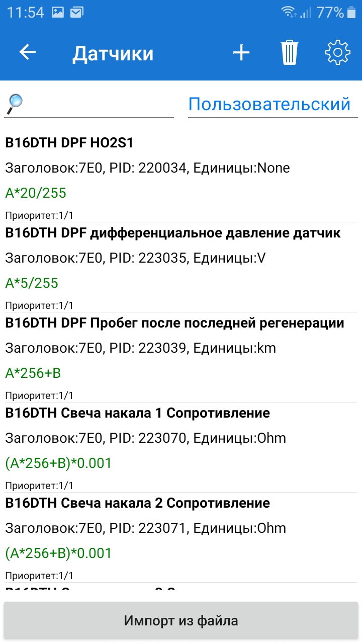что такое pid в диагностике автомобиля. y7dZ 9D5YNrCAnztd4J2vkrWPpw 960. что такое pid в диагностике автомобиля фото. что такое pid в диагностике автомобиля-y7dZ 9D5YNrCAnztd4J2vkrWPpw 960. картинка что такое pid в диагностике автомобиля. картинка y7dZ 9D5YNrCAnztd4J2vkrWPpw 960.