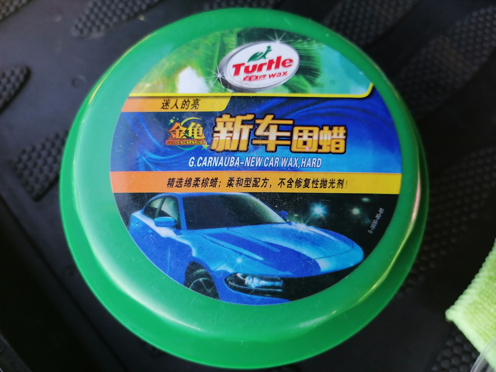 Turtle wax 1. Turtle Wax 52892. Твердый воск Turtle Wax. 53011 Turtle Wax. Твердый воск Turtle Wax драйв.