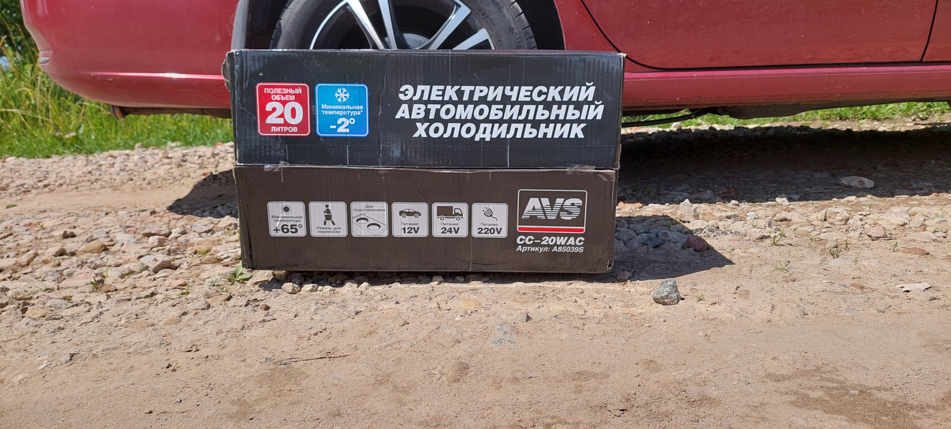 Топовый Автохолодильник AVS cc-20wac — Volkswagen Polo Sedan, 1,6 л ...