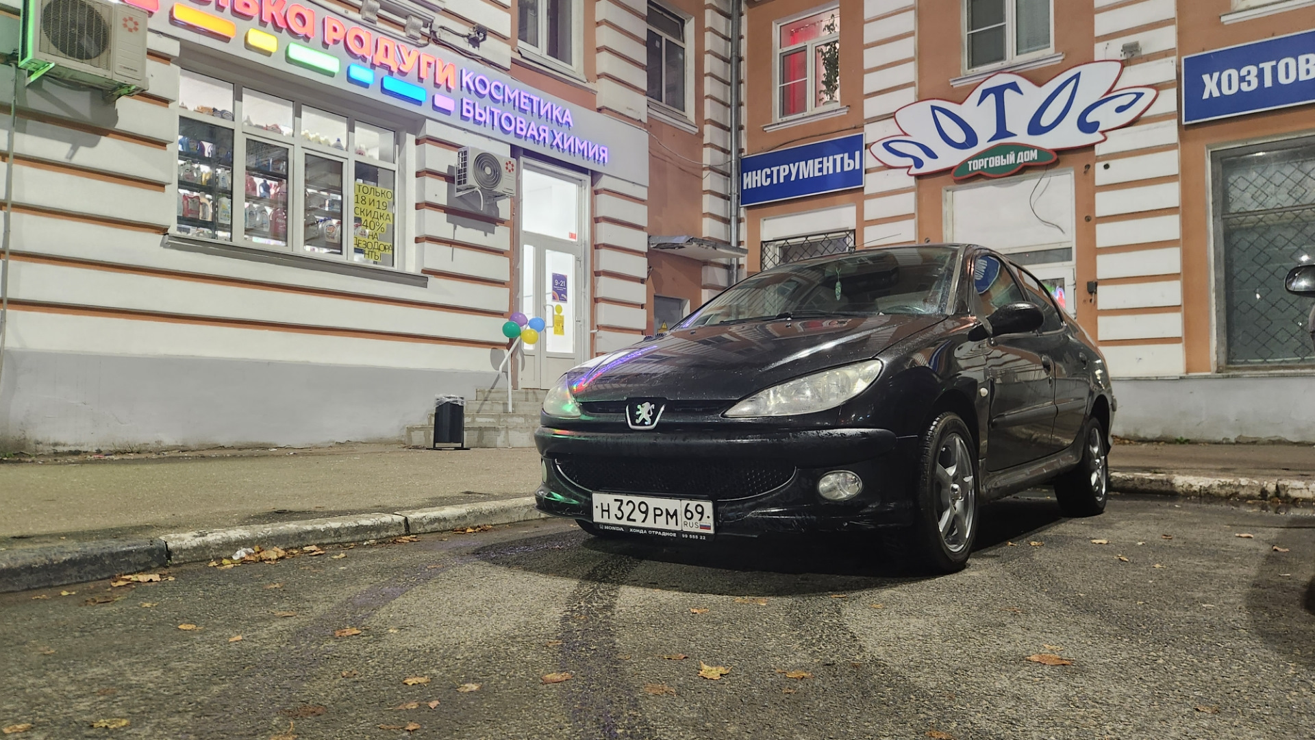 Переобулся на зиму — Peugeot 206, 1,4 л, 2008 года | колёсные диски | DRIVE2