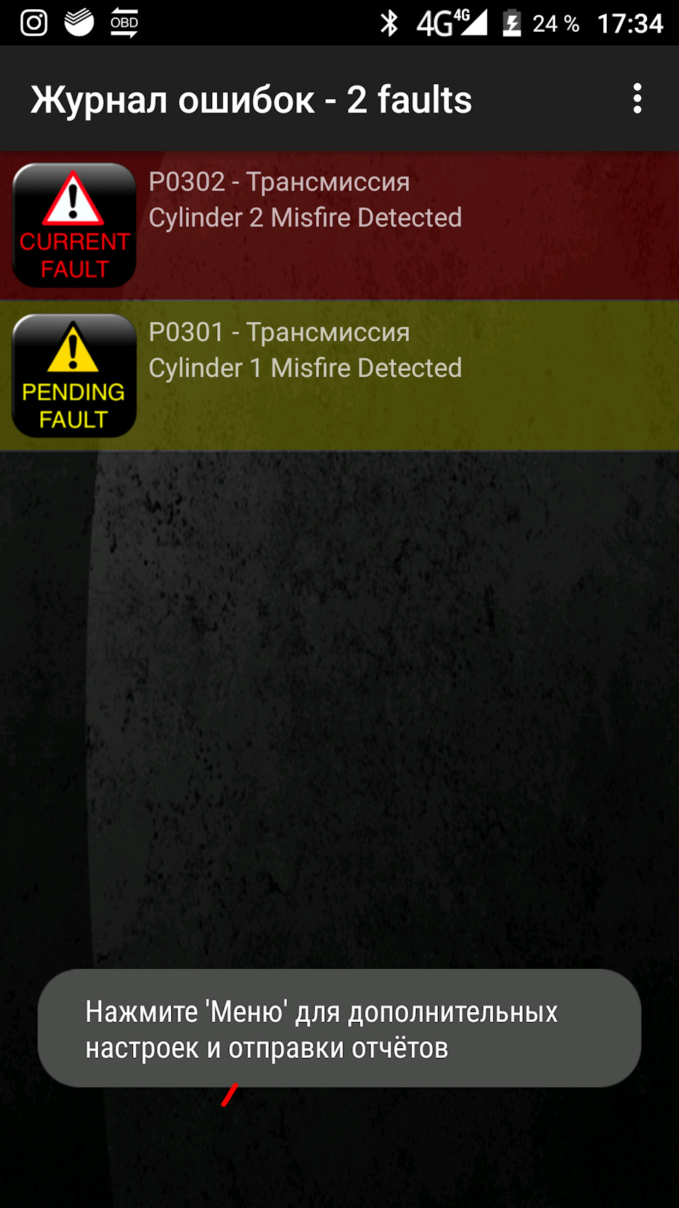 Фото в бортжурнале Mazda 6 (1G)