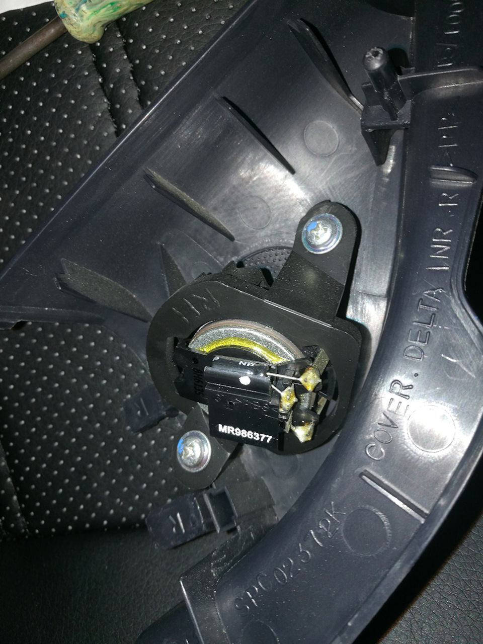 986377. Mu000588 размер. Mr986377. Mitsubishi mu000588 клипса. 986377.