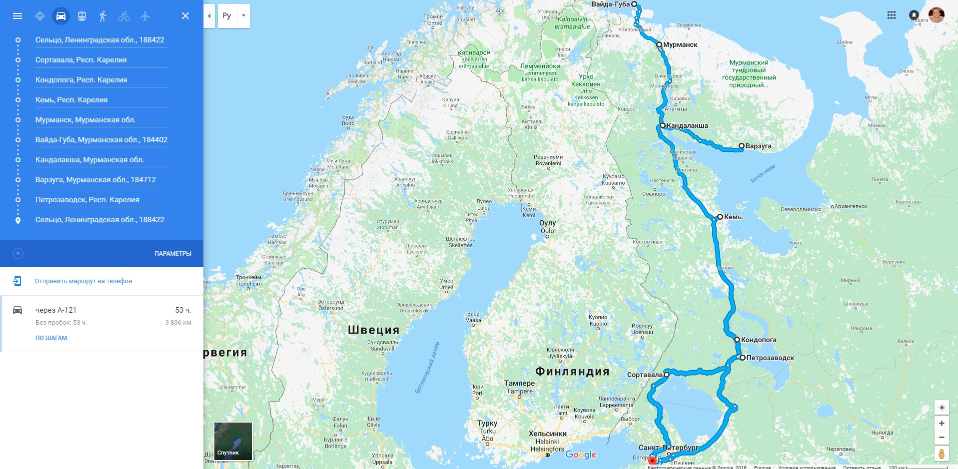 Погода в сортавала норвежский. Мурманск и Петрозаводск на карте. Дорога Мурманск Кондопога. Дорога от Петрозаводска до Мурманска.