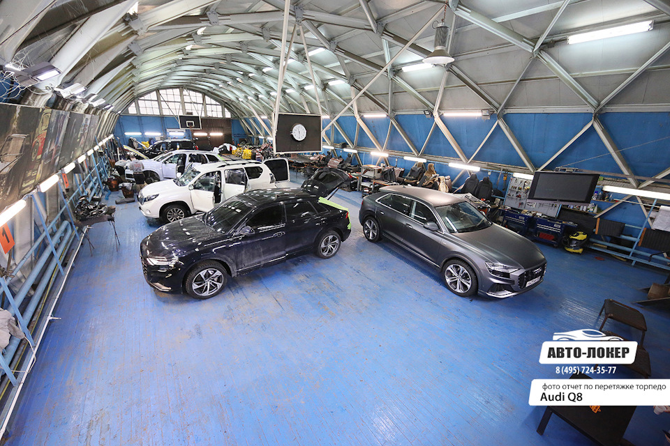 Audi Q7 + Audi Q8: торпедо в кожу под оригинал — Авто-Локер (Auto-Loker ...