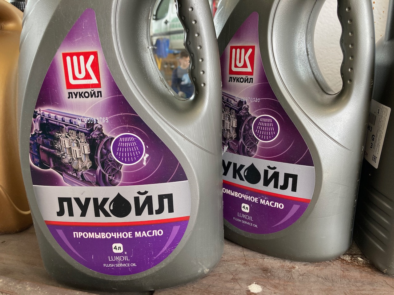 Купить Промывочное Масло Для Бензинового Двигателя