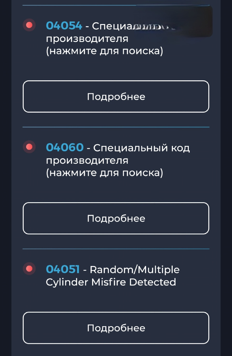 Чек + epc САХА — Volkswagen Jetta VI, 1,4 л, 2013 года | поломка | DRIVE2