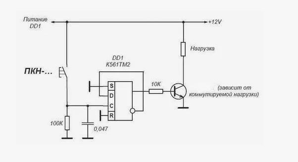 Включение и выключение одной кнопкой без фиксации. Схема включения реле 1 кнопкой. Схема включения реле 1 кнопкой. Схема включения и выключения реле одной кнопкой. Переключатель одной кнопкой на к561тм2.