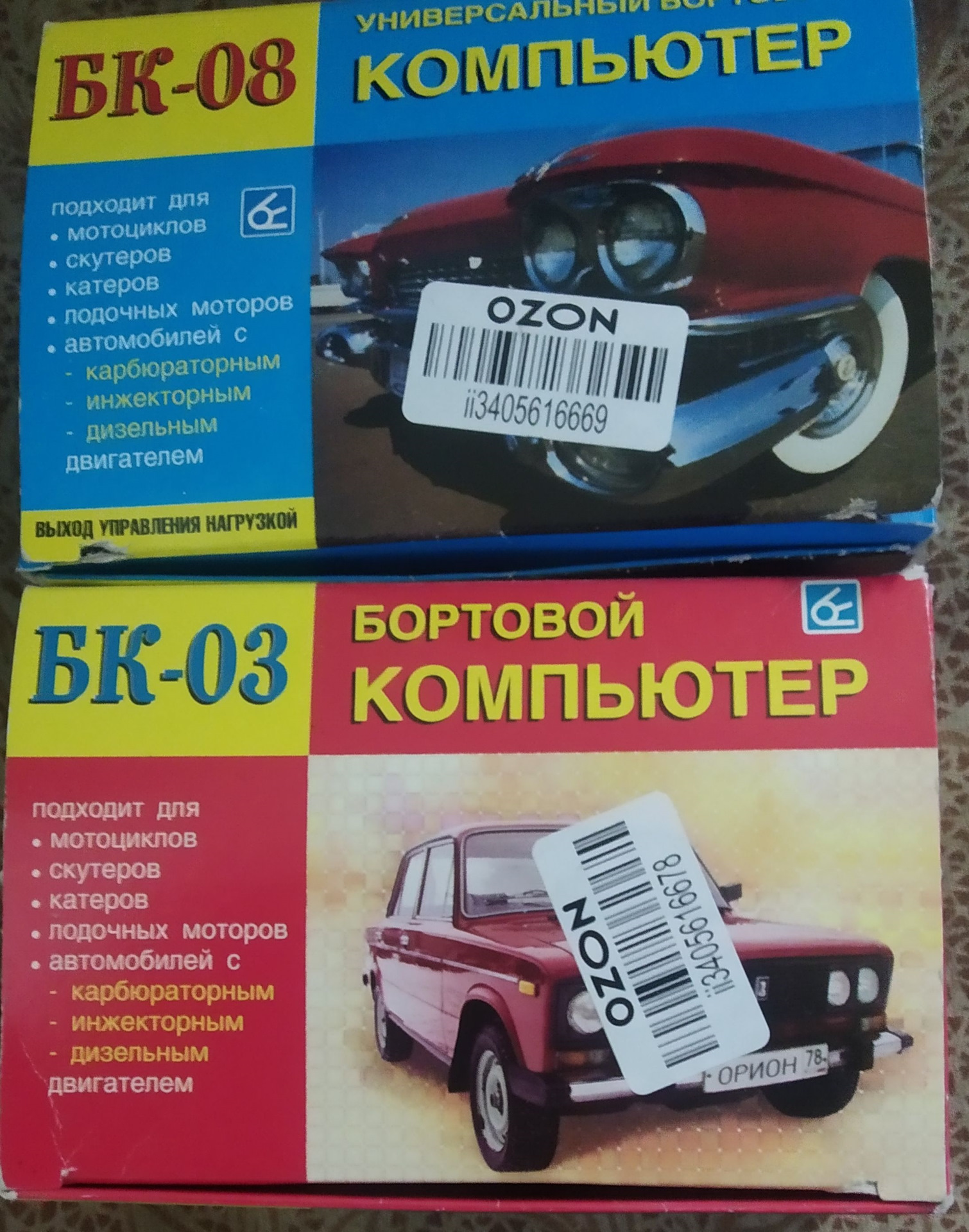 Бортовой компьютер — ЛуАЗ 969, 1,2 л, 1989 года | аксессуары | DRIVE2