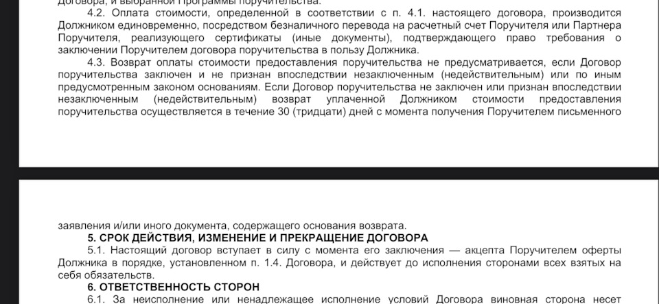 Фото в бортжурнале Volkswagen Tiguan (2G)