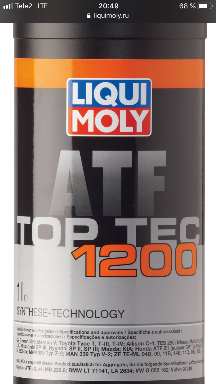 Atf 1200 liqui moly. Liqui Moly Top Tec ATF 1200 (7502). Ликви моли ATF 1200 5 литров. Liqui Moly трансмиссионное масло. Liqui Moly Top Tec 1200.