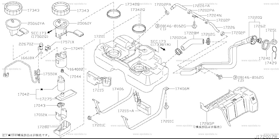 Запчасти на фото: 081468162G. Фото в бортжурнале Nissan X-Trail I