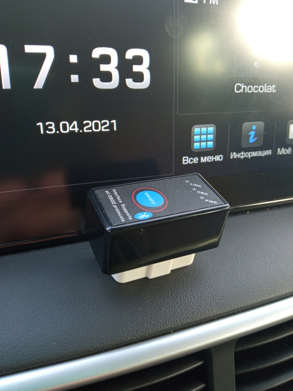 Фото в бортжурнале Hyundai Tucson (TL)