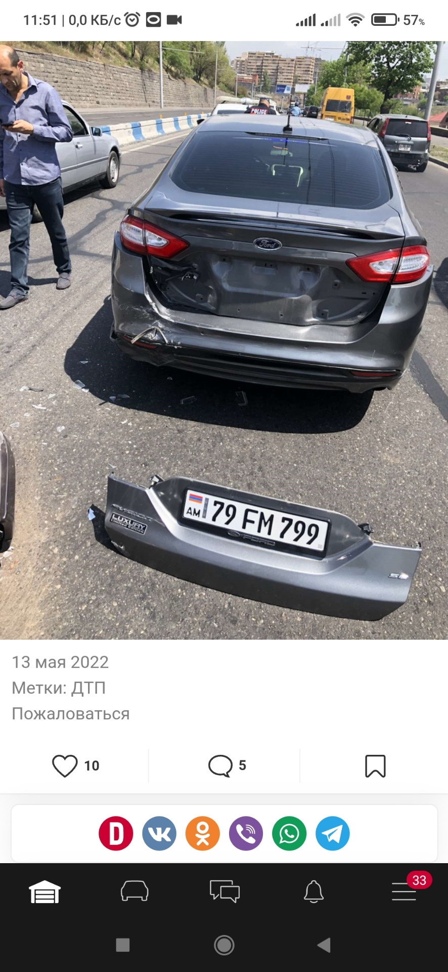 Накладка крышки багажника — Skoda Octavia A5 Mk2, 1,6 л, 2008 года ...