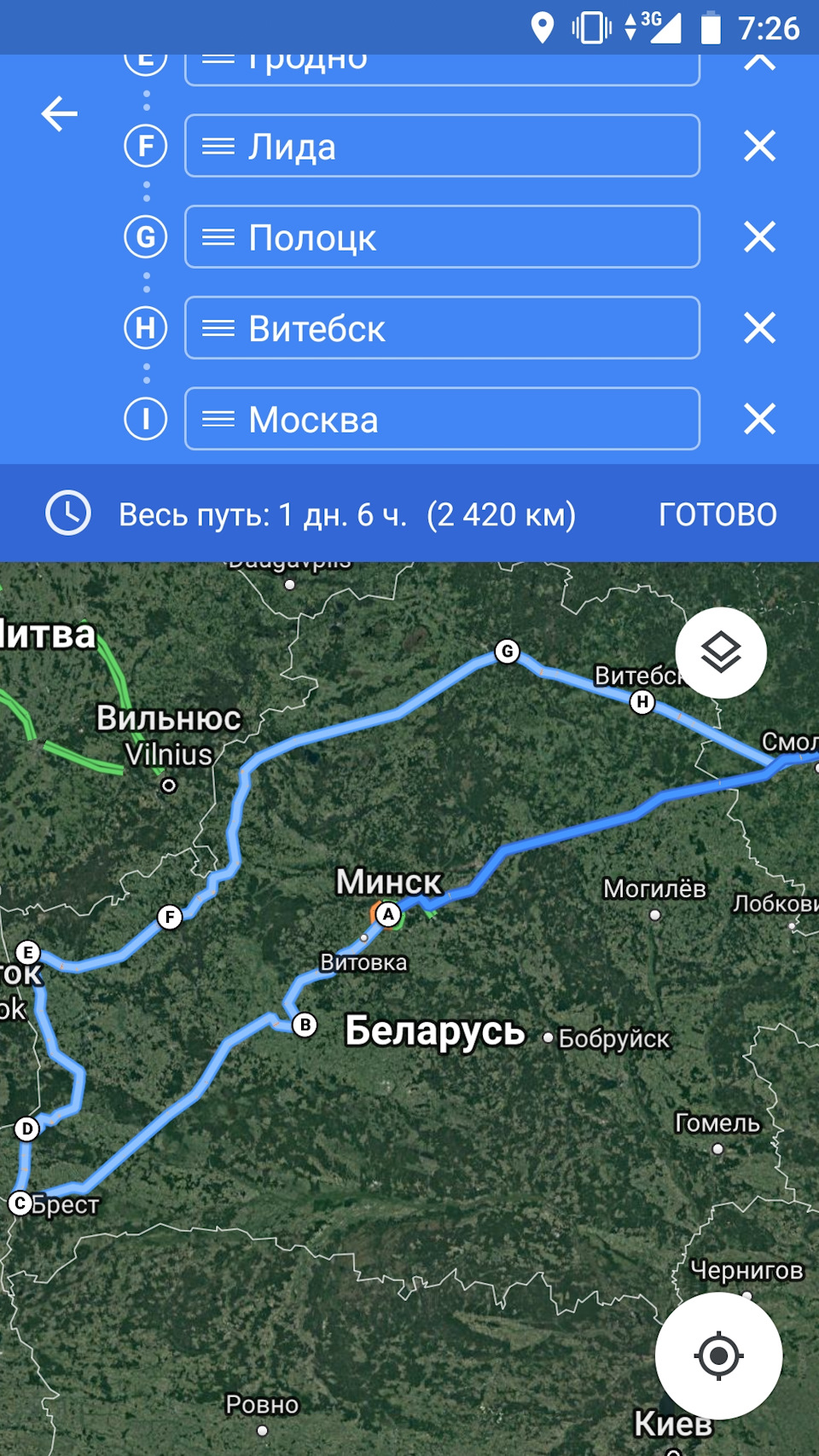 Ездил в Белоруссию — Mitsubishi Grandis, 2,4 л, 2008 года | путешествие ...