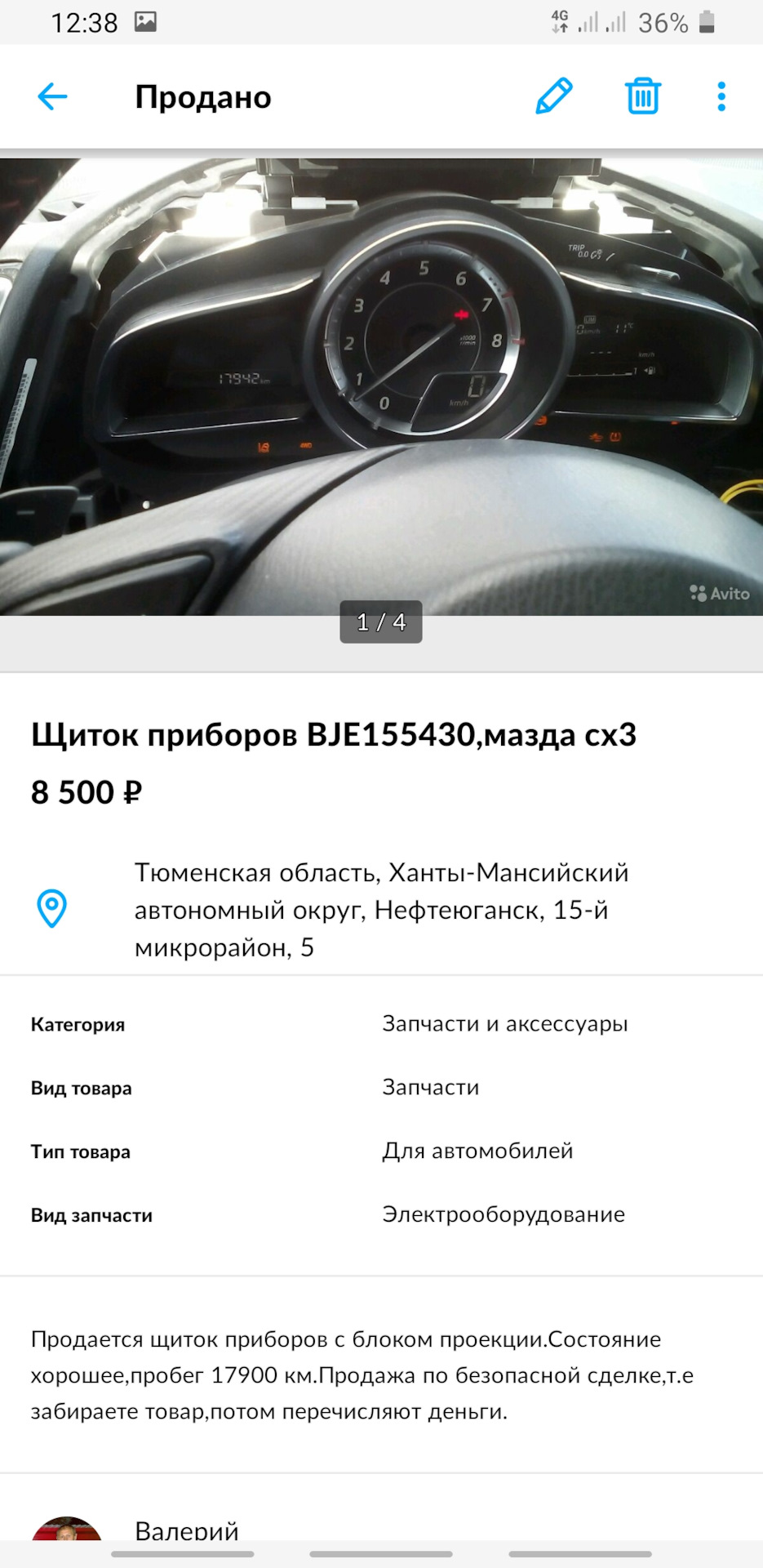 Провальная женитьба щитка приборов с проекцией от мазда сх3. — DRIVE2