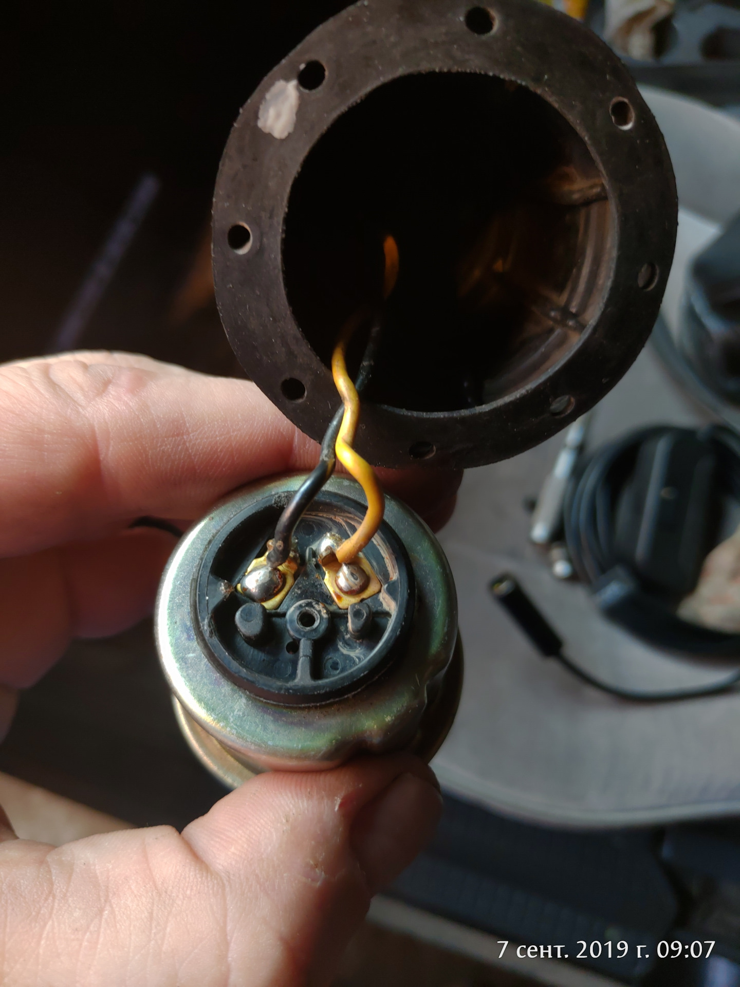 жутко разбор