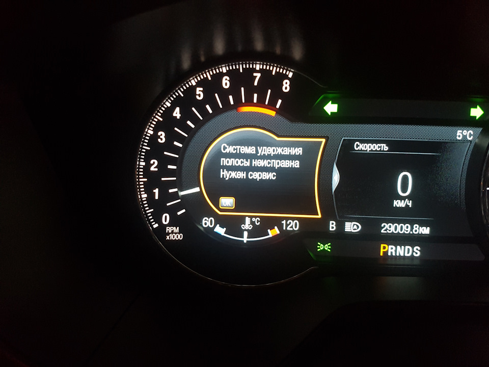 Хороший знак) — Ford Mondeo V