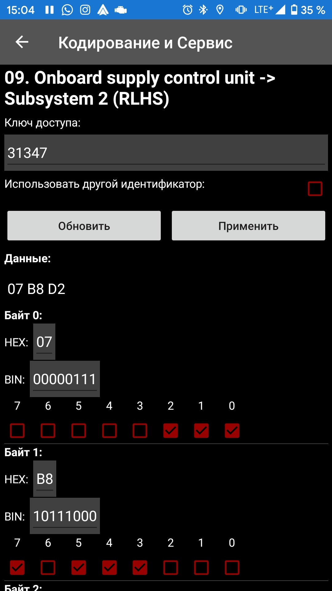 Ассистент подъема в. Ассистент трогания на подъёме шкода. Система помощи при спуске с горы. Ассистент подъема в. Ассистент трогания на подъёме шкода.