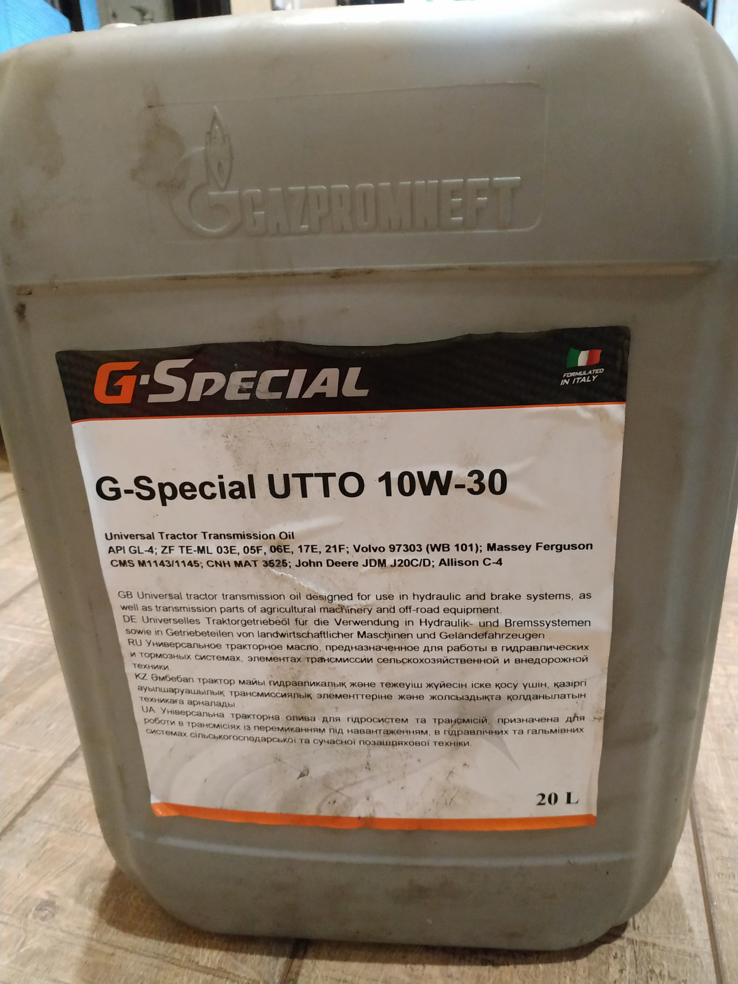 G special utto. G-Special UTTO 10w-30. Масло гидравлическое g-Special UTTO 10w30. Масло UTTO 10w30. G-Special UTTO 10w-30 20л.