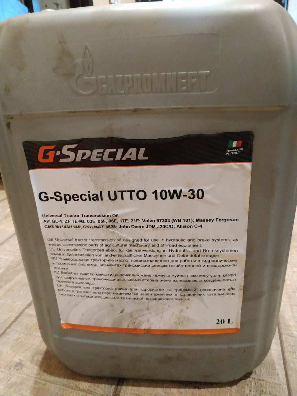 G special utto 10w 30. Масло гидравлическое g-Special UTTO 10w30. Масло g-Special UTTO 10w-30 плотность. Масло UTTO 10w30.