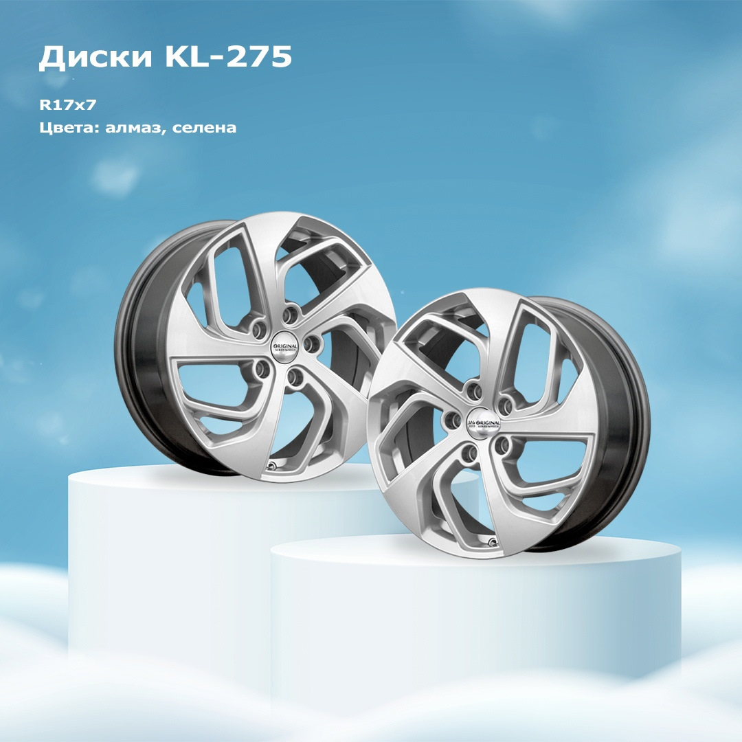 Original series wheels. Диски Original Series Wheels r15. Колпачок Original Series Wheels. Прорезные диски Сингирь.