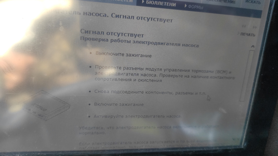 Фото в бортжурнале Volvo XC70 II