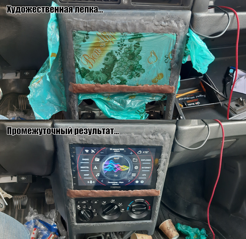2дин магнитола для нексии. yBAAAgBKQ A 960. 2дин магнитола для нексии фото. 2дин магнитола для нексии-yBAAAgBKQ A 960. картинка 2дин магнитола для нексии. картинка yBAAAgBKQ A 960. В первой части я рассказывал о покупке новой магнитолы и о мыслях с переносом оной на место БУП.