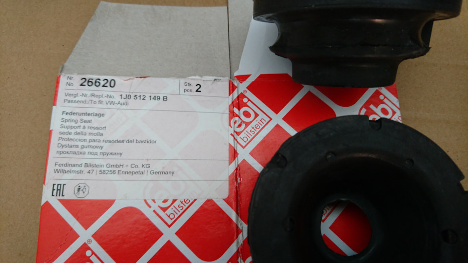 Фото в бортжурнале Skoda Rapid (1G). Запчасти на фото: 1J0512149B