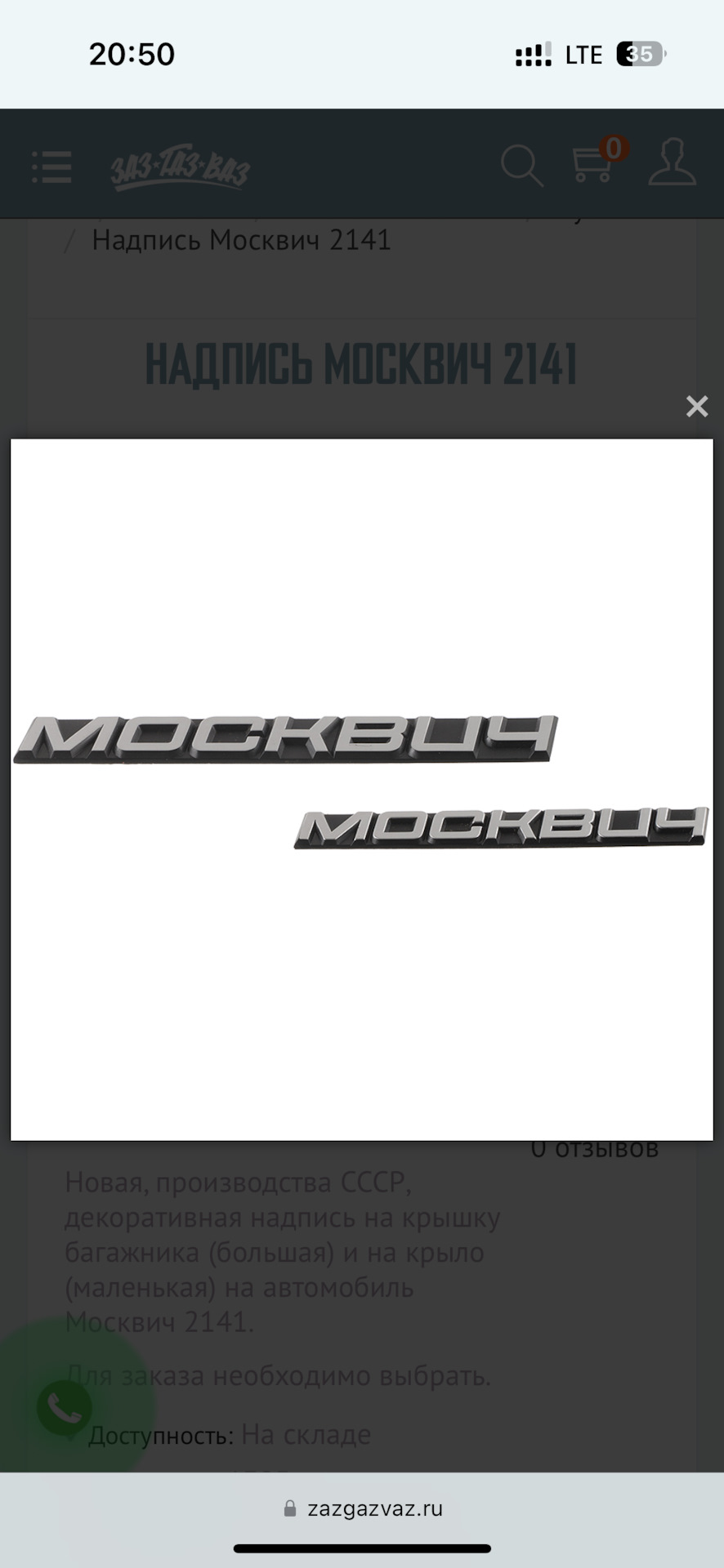 Кое какие ранние моменты первых москвичей! — Москвич 2141, 1,5 л, 1990 ...