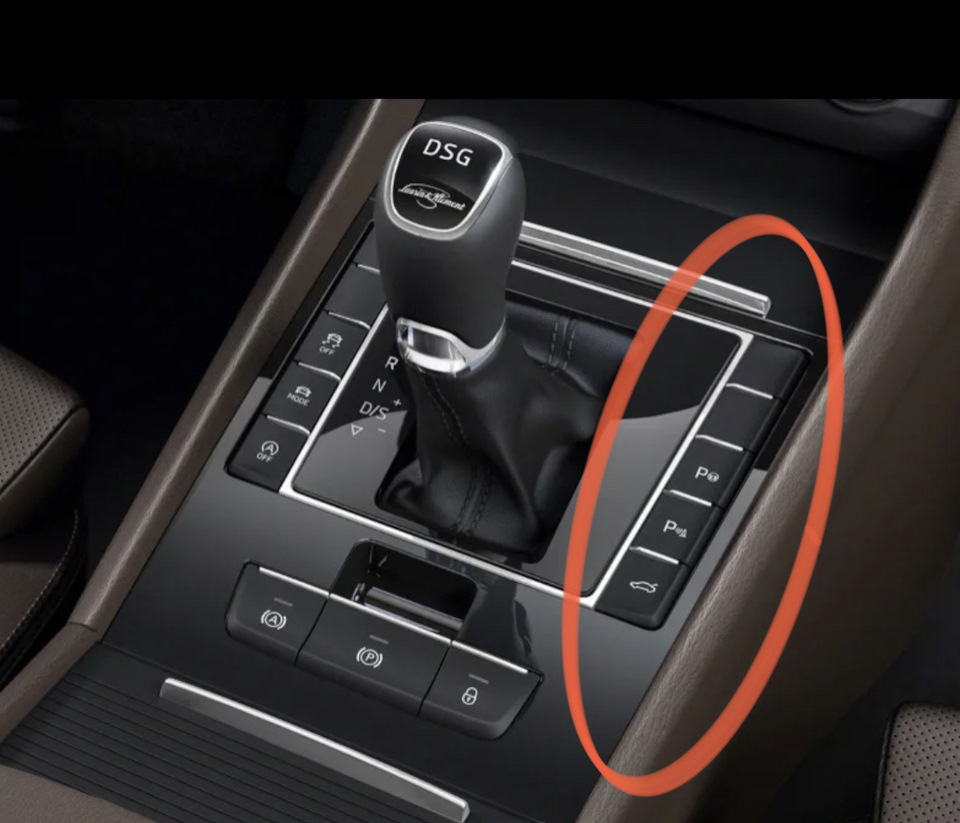 Кнопки — Skoda Superb Mk3, 2 л, 2021 года | другое | DRIVE2
