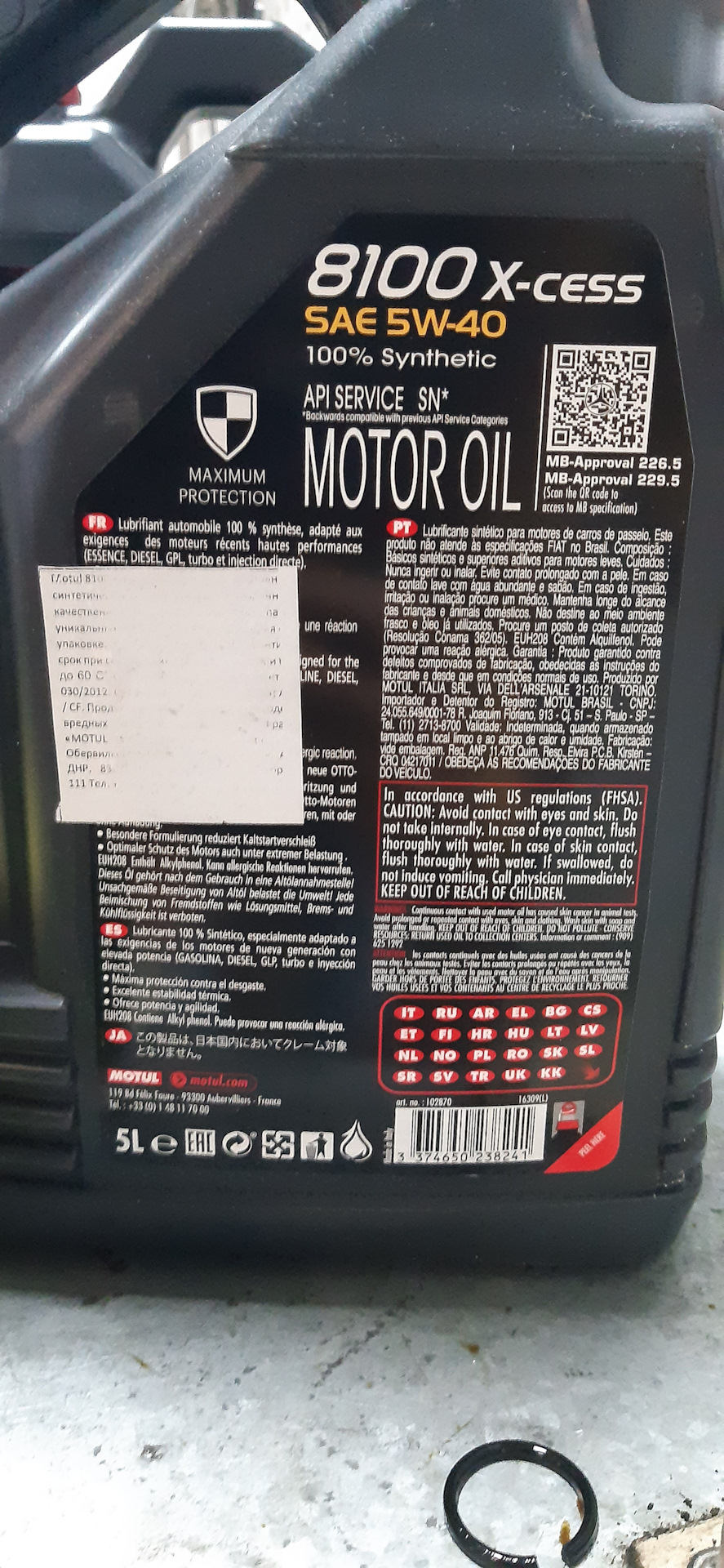 Фото в бортжурнале Mercedes-Benz M-Class (W164)