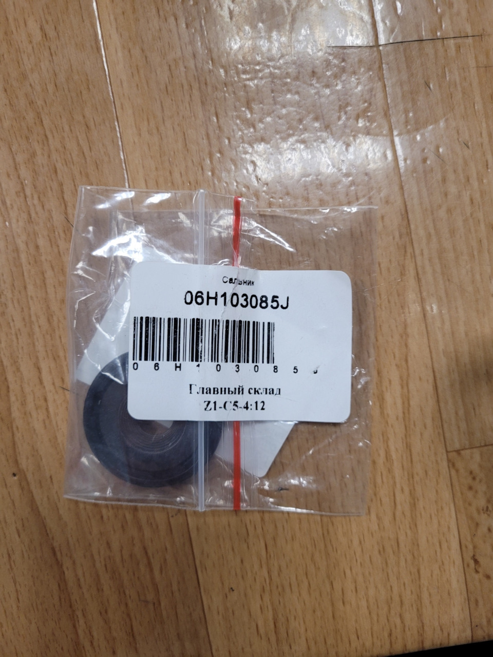 Оригинал — Skoda Octavia A5 Mk2. Запчасти на фото: 06H103085J