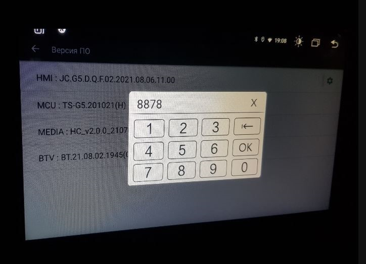 Тест камеры заднего вида Teyes AHD 1080p modeL ts86/Junsun V1/Lacetti ...