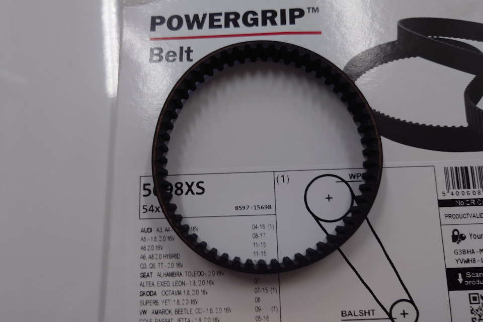 Фото в бортжурнале Audi A4 (B8). Запчасти на фото: B2016V, 859715698