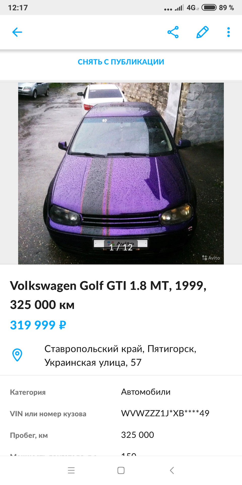 Ищем гольфу нового хозяина) и музыка в продаже — Volkswagen Golf Mk4 GTI,  1,8 л, 1999 года | продажа машины | DRIVE2