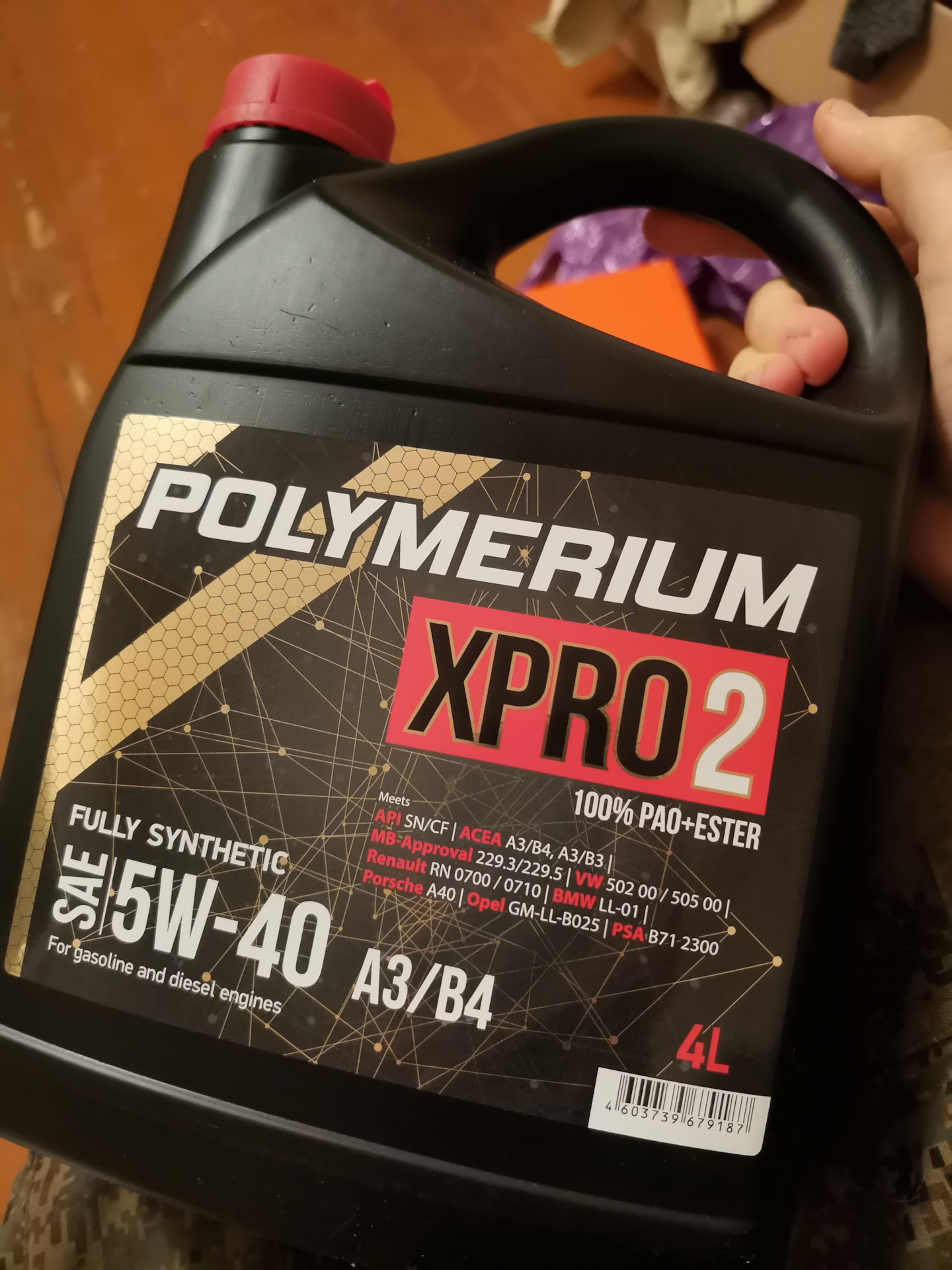 Polymerium cvt pro. Полимериум про 5w40 Каталожный номер. Масло полимериум. Полимериум масло кто производитель. Полимериум логотип.