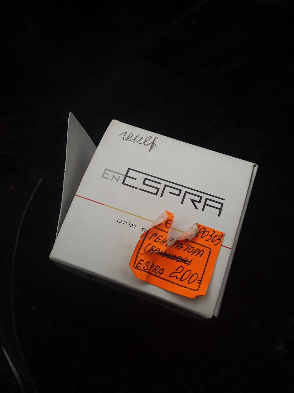 Шумит генератор — Lada 21093, 1,5 л, 1999 года | запчасти | DRIVE2