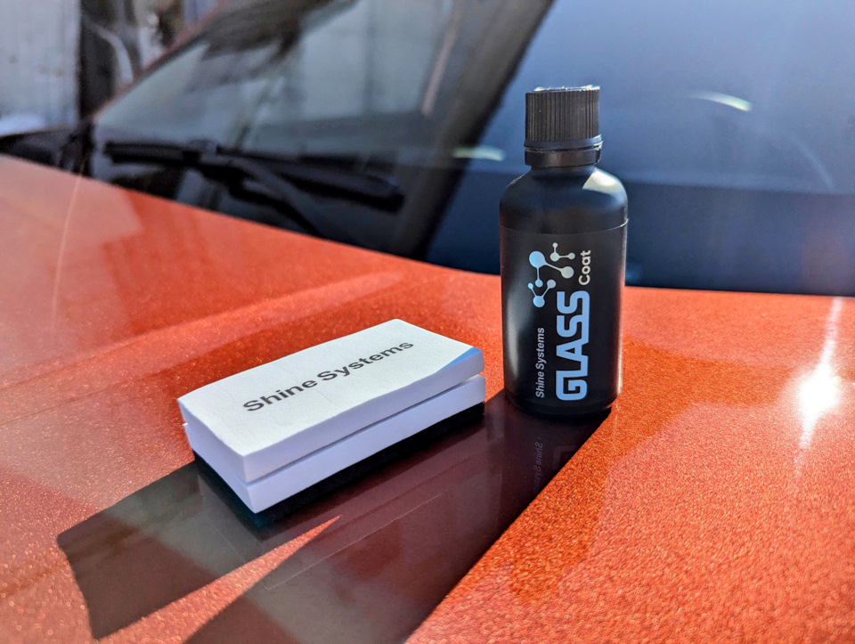 Glass Coat от Shine Systems, расход 10-15 мл на все стекла, в два прохода — 25 мл — Haval Dargo