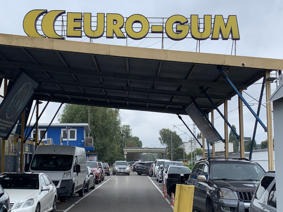 Еврогум калининград