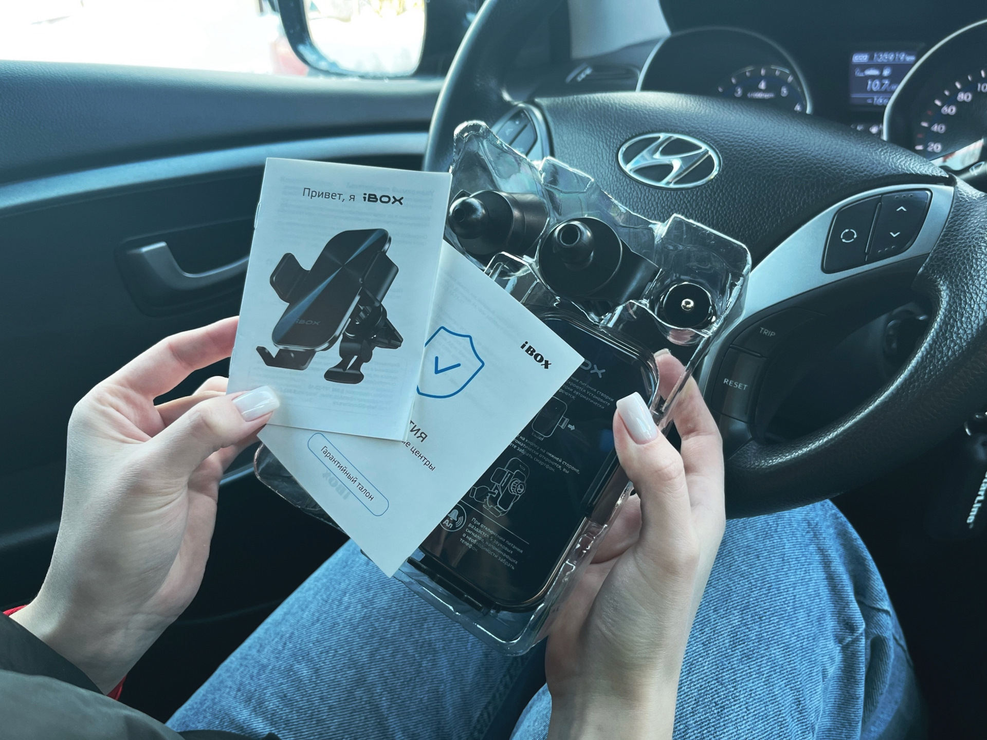 Ibox tron i8. Ibox tron i8