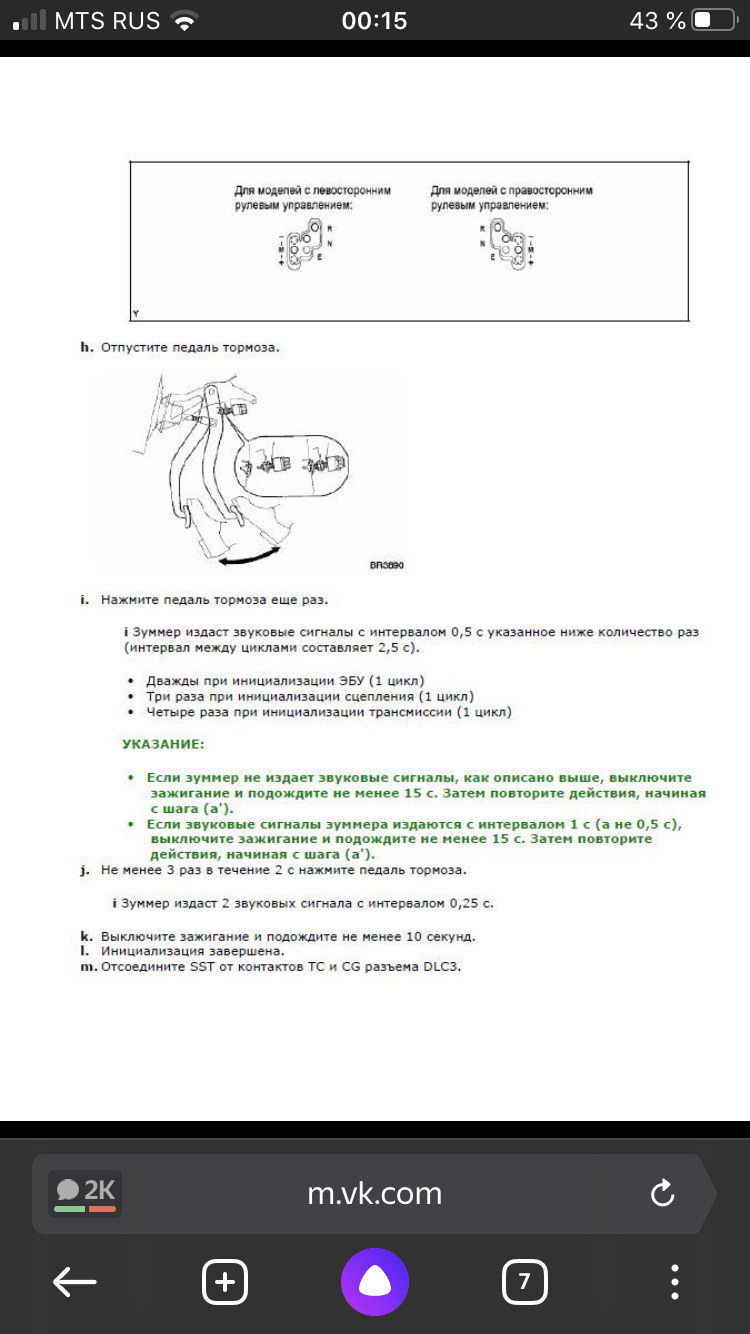 Замена сцепления РОБОТА 🤖 - Peugeot 107, 1 л, 2008 года поломка DRIVE2