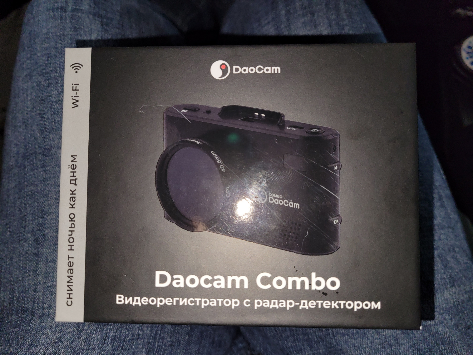 Daocam combo