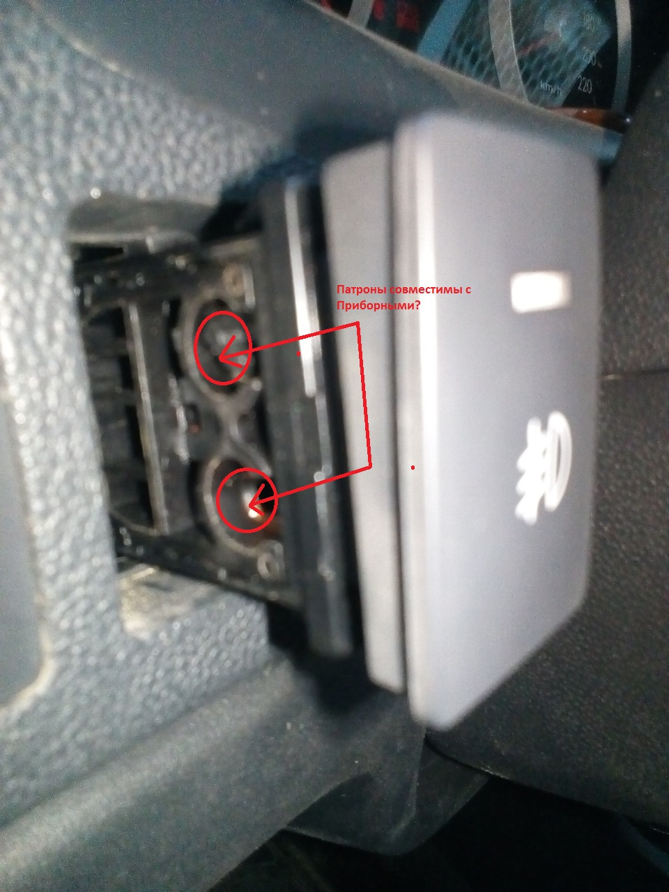 Лампочки в кнопку ПТФ. Добавил кодик. Лампы по 40 руб. — Hyundai Getz ...
