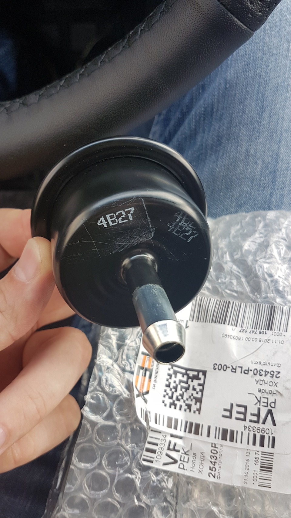 Внешний фильтр АКПП — Honda Accord (7G), 2,4 л, 2006 года | запчасти ...