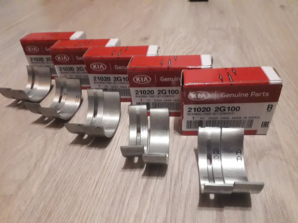 Фото в бортжурнале Hyundai Santa Fe (2G). Запчасти на фото: 210202G100