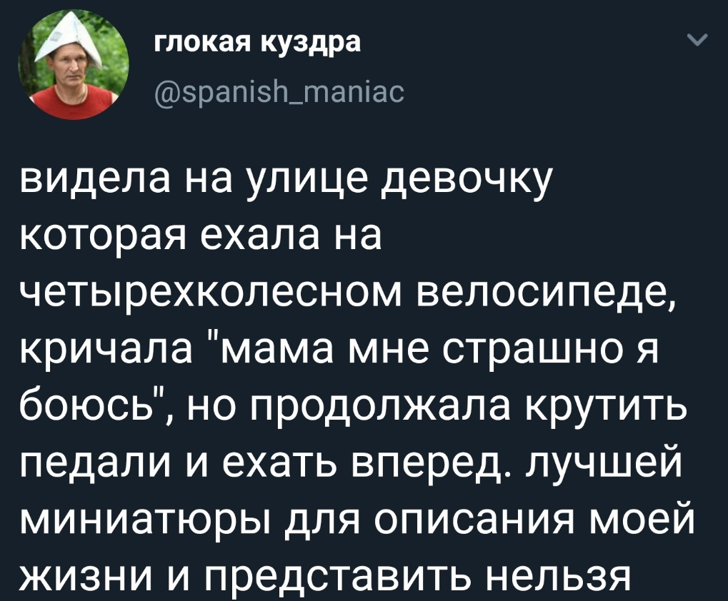 Глокая Куздра картинки.
