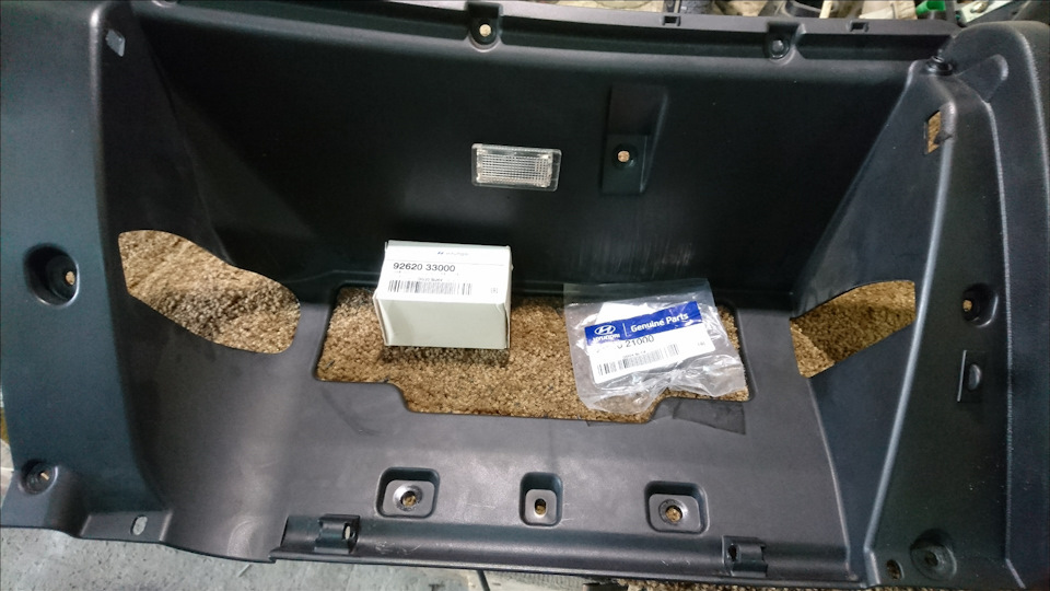 Подсветка перчаточного ящика — KIA Cerato (2G), 1,6 л, 2011 года ...